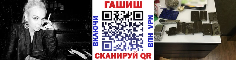 Купить  Новая Усмань  ГАШИШ гарик 