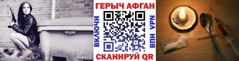 ГЕРОИН VHQ Новая Усмань