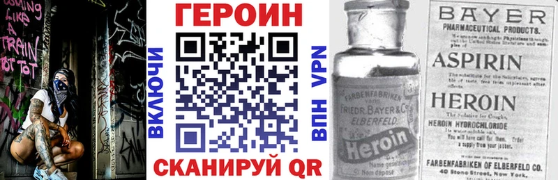 Купить где  Новая Усмань  ГЕРОИН Афган 