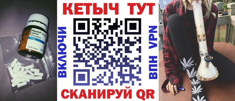 Купить закладки  Новая Усмань  КЕТАМИН VHQ 
