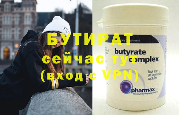 герыч Аркадак