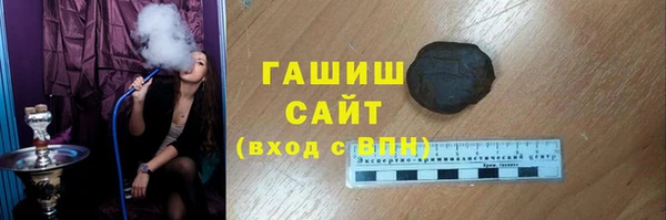 шишки Арсеньев
