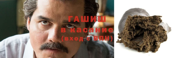 мяу мяу мука Армянск