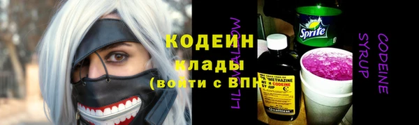 мяу мяу мука Армянск