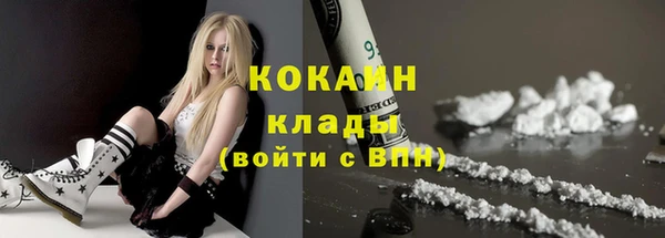 мяу мяу мука Армянск