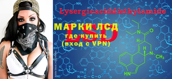 мяу мяу мука Армянск