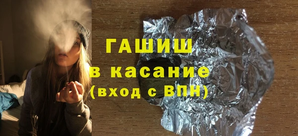 шишки Арсеньев