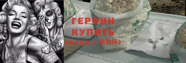 шишки Арсеньев