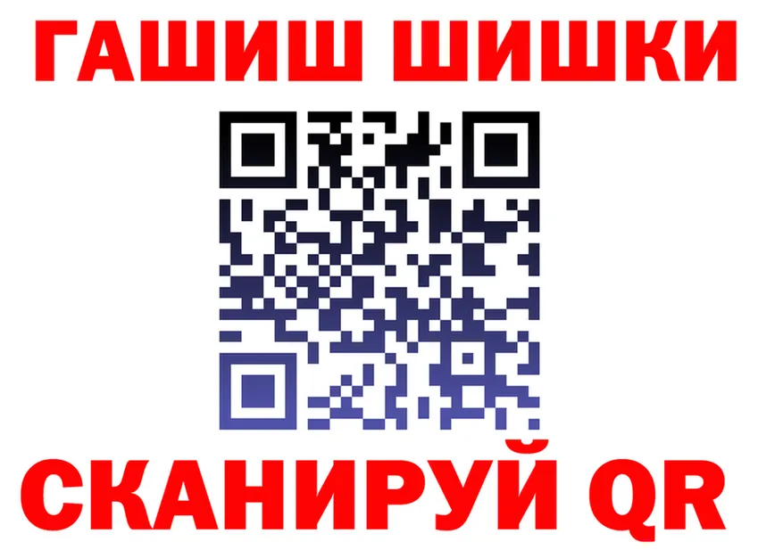 А ПВП крисы CK как войти это hydra Новая Усмань