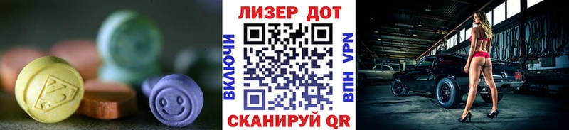 ЛСД экстази ecstasy  Купить где  Новая Усмань 