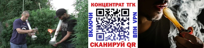 Дистиллят ТГК вейп  Купить  Новая Усмань 